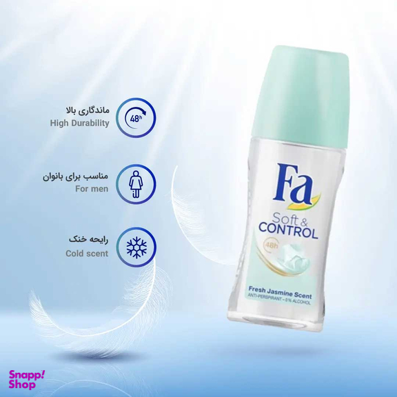 رول ضد تعریق زنانه فا مدل Soft و Control حجم 50 میلی‌ لیتر