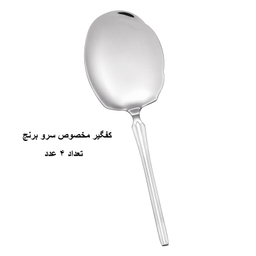 سرویس قاشق و چنگال 148 پارچه جی فی نی مدل 03M