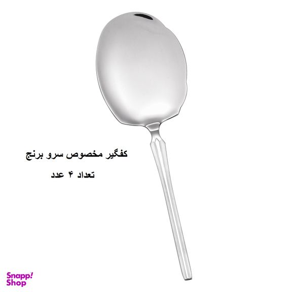 سرویس قاشق و چنگال 148 پارچه جی فی نی مدل 03M