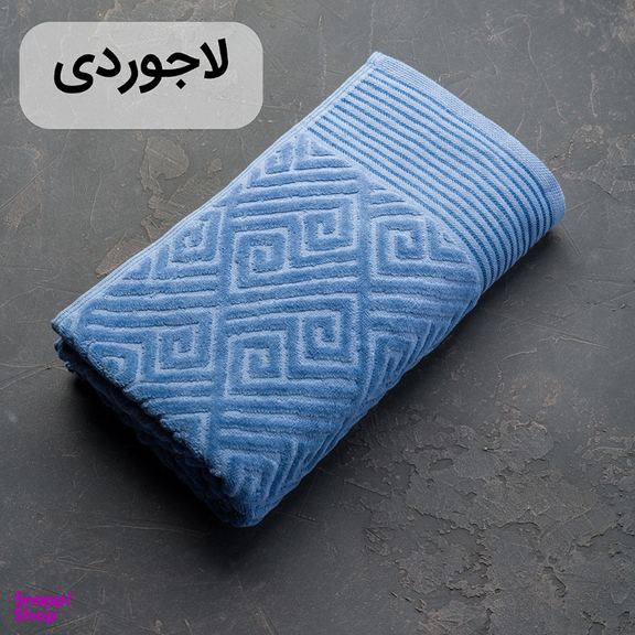 حوله حمامی هیرو مدل Maesta سایز 150×90 سانتی متر