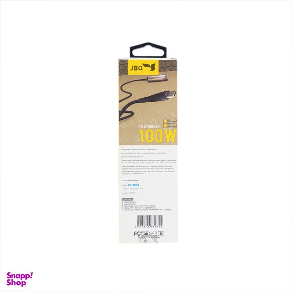 کابل شارژ Type-C به Lightning جی بی کیو مدل CB-100PH طول 1 متر