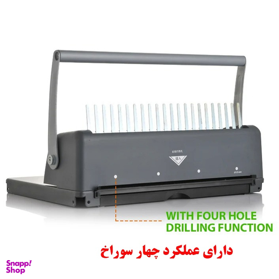 دستگاه صحافی برایت آفیس مدل 8621