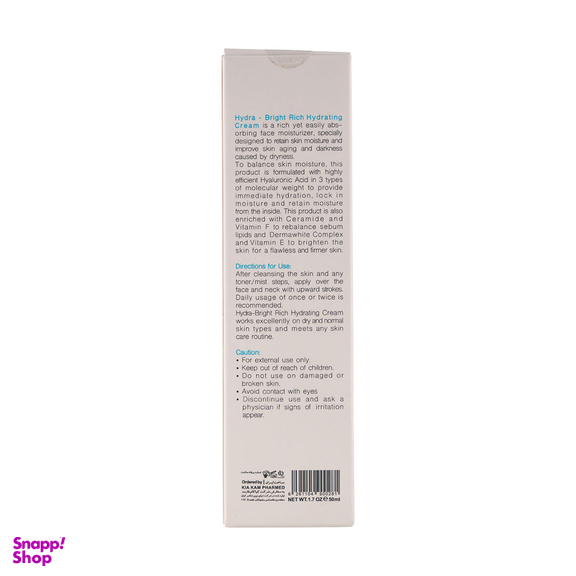 کرم آبرسان برایت مکس مدل Rich Hydrating حجم 50 میلی لیتر