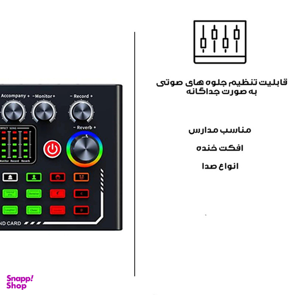 کارت صدا استودیو مدل F009