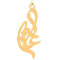 آویز گردنبند کرابو مدل Kb4-789 طرح عالیه