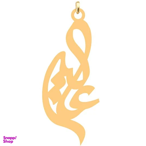 آویز گردنبند کرابو مدل Kb4-789 طرح عالیه