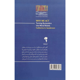 کتاب دست روی دست نگذاريم اثر كاترين ای سندرسون نشر آموخته