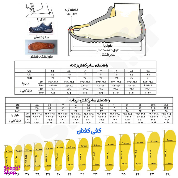 کفش طبیعت گردی زنانه هامتو مدل 140664B-2