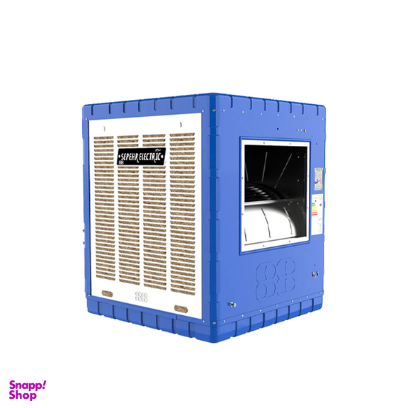 کولر آبی 5000 سپهر الکتریک مدل SE500B