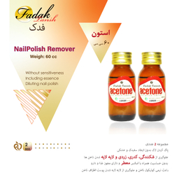 استون فدک مدل 24501 حجم 60 میلی‌ لیتر مجموعه 2 عددی
