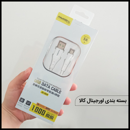 کابل تبدیل USB به MicroUSB پاواریال مدل DC-06M طول 1 متر