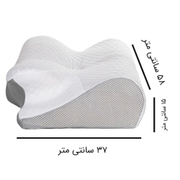 بالش طبی کامفی لایف مدل ریلکس کد 02