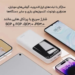 پاوربانک جووی مدل JP312 ظرفیت 20000 میلی آمپر ساعت