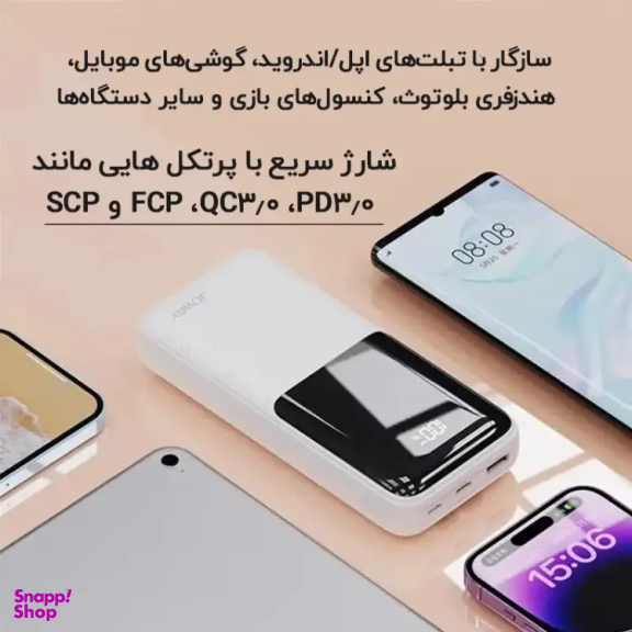 پاوربانک جووی مدل JP312 ظرفیت 20000 میلی آمپر ساعت