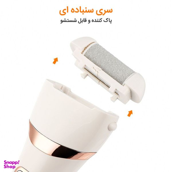 سنگ پا برقی گلویش استایل مدل ZCA001