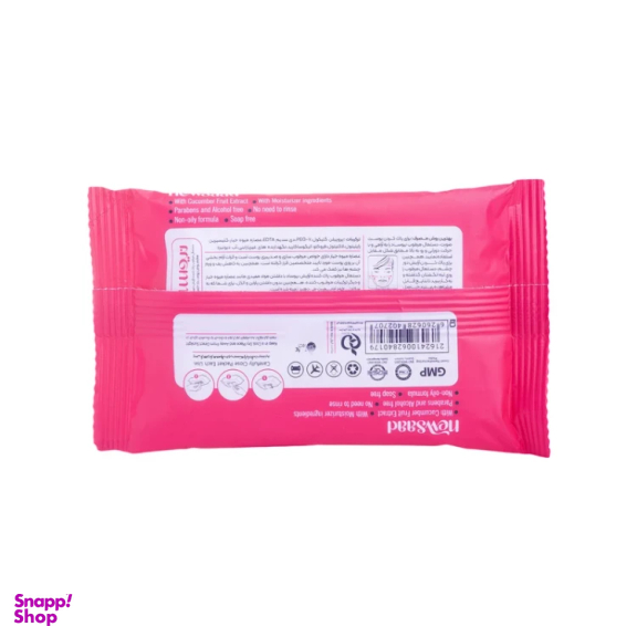 دستمال مرطوب نیوساد مدل Makeup Removing بسته ۲۸ عددی