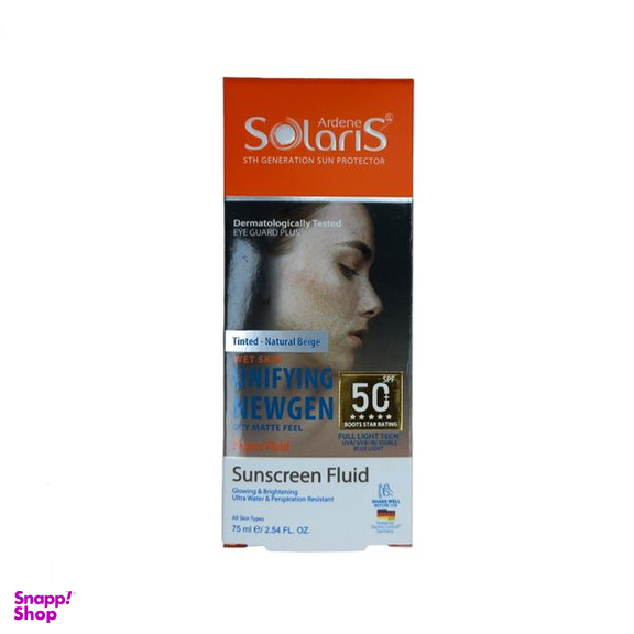 فلوئید ضد آفتاب رنگی آردن سولاریس مدل Unifying Newgen مناسب انواع پوست حجم 75 میلی لیتر