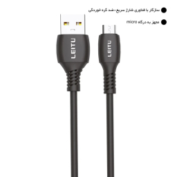کابل تبدیل USB به MicroUSB لیتو مدل LD-28 طول 1 متر