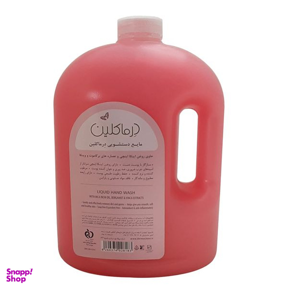 مایع دستشویی درماکلین مدل Bergamot حجم 3750 میلی لیتر