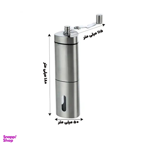 آسیاب دستی قهوه مدل triangle