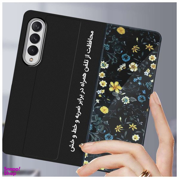 کیف کلاسوری جی کی کی طرح Flower 08 مناسب برای گوشی موبایل سامسونگ Galaxy Z Fold3