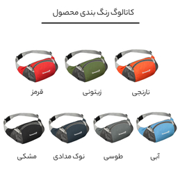 کیف کمری فوروارد مدل FCLT0103