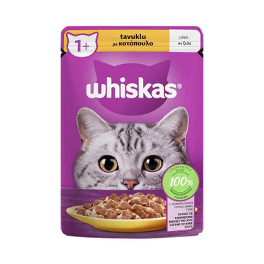 پوچ گربه ویسکاس مدل Chicken وزن 85 گرم