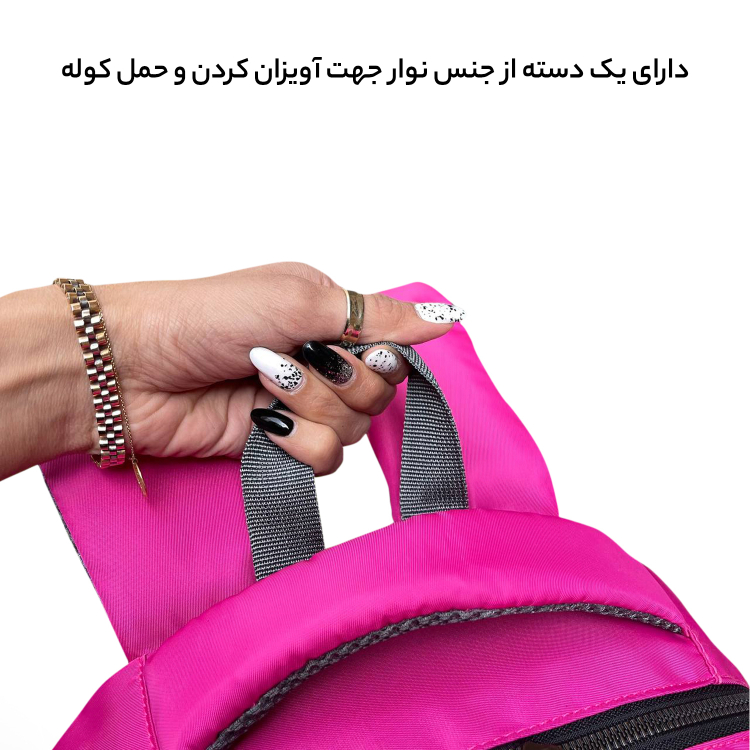 کوله پشتی فوروارد مدل 6011 La