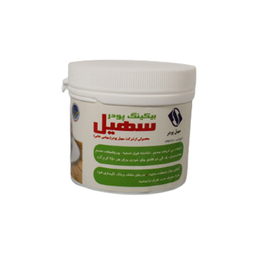 بیکینگ پودر سهیل وزن 3000 گرم