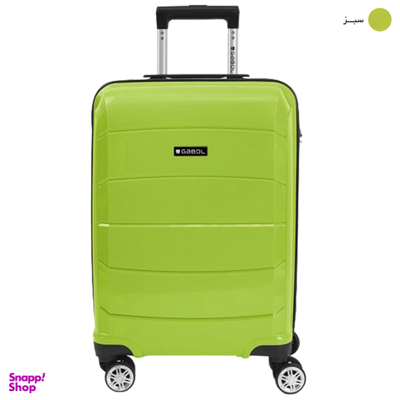 چمدان گابل مدل MIDORI سایز کوچک