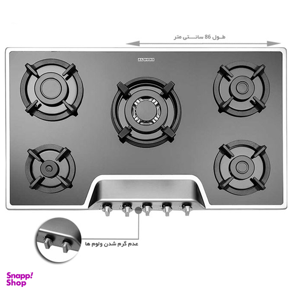 گاز رومیزی شیشه ای استیل البرز مدل G5951S