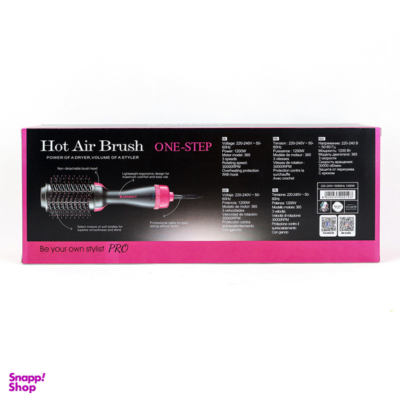 برس حرارتی جاماکی مدل JPC50001