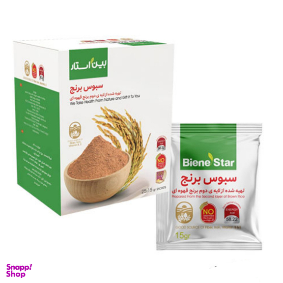 سبوس برنج قهوه ای بین استار وزن 15 گرم بسته ۲۵ عددی