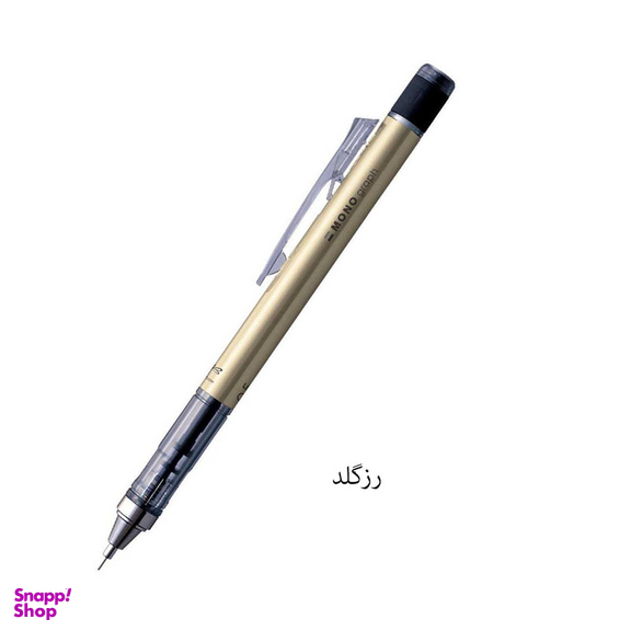 مداد نوکی 0.7 میلی متری تومبو مدل MONO GRAPPH