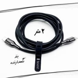 کابل شارژ چرمی Type-C بیاند مدل BCC-542 LT طول 2 متر