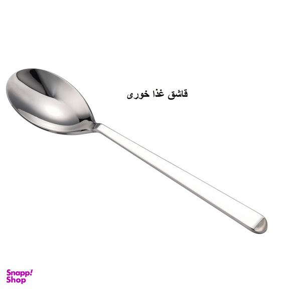 قاشق و چنگال جی فی نی مدل G-01 مجموعه 2 عددی