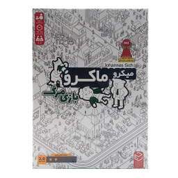 بازی معمایی چارپایه مدل میکرو ماکرو بازی مرگ کد 874