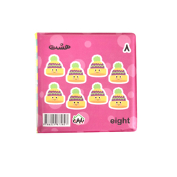 کتاب حمام انتشارات باوان مدل اعداد