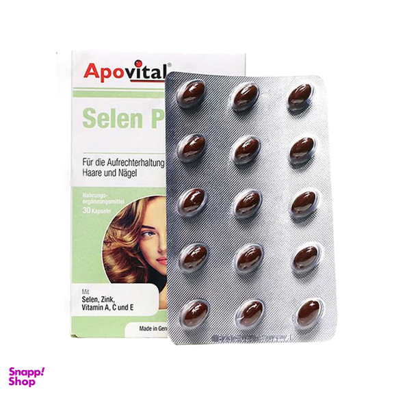 کپسول سلن پلاس آپوویتال بسته 40 عددی