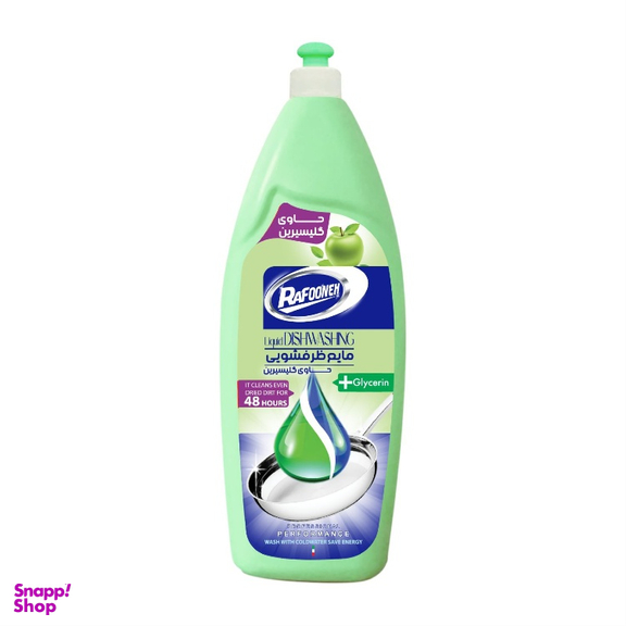 مایع ظرفشویی گلیسیرینه رافونه کد 206911 وزن 750 گرم