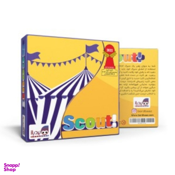 بازی فکری برد باز مدل scout