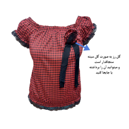 بلوز زنانه مدل رز طرح چهارخانه رنگ قرمز