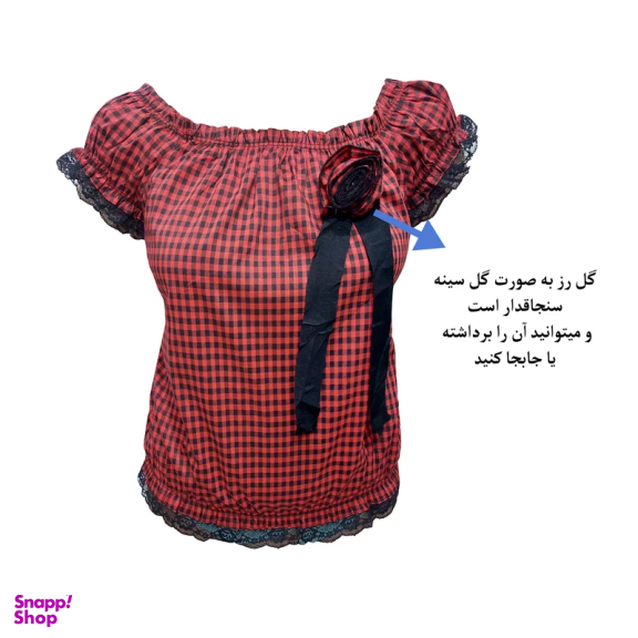 بلوز زنانه مدل رز طرح چهارخانه رنگ قرمز