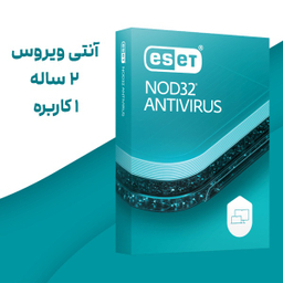 آنتی ویروس تک کاربره دوساله ایست نود 32 2025