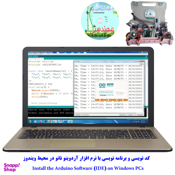 کیت آموزشی جامع الکترونیک مهندسیکا مدل ARDUINO+55