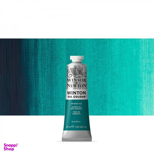 رنگ روغن وینتون وینزور رنگ 696 Viridian Hue حجم 37 میلی لیتر