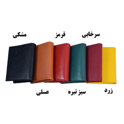 جاکارتی سفری مدل M2-9