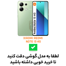 کاور گوشی موبایل سامورایی مدل SHOCKPROOF مناسب برای شیائومی Redmi Note 13 4G