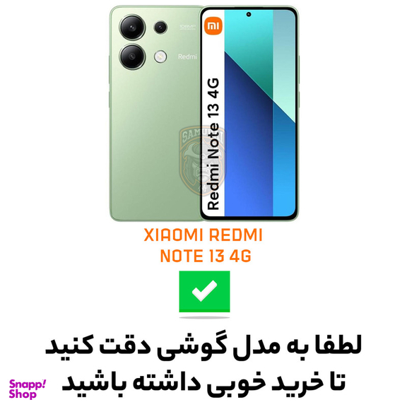 کاور گوشی موبایل سامورایی مدل SHOCKPROOF مناسب برای شیائومی Redmi Note 13 4G
