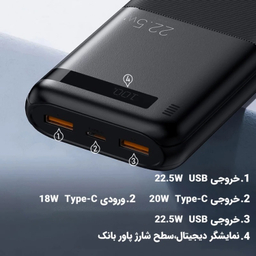 پاوربانک ریمکس مدل RPP-71 ظرفیت 10000 میلی آمپر ساعت
